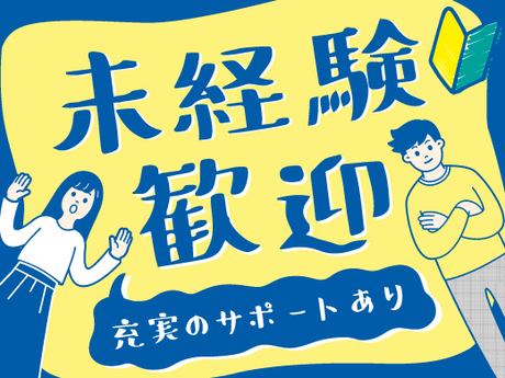 大阪デリバリー株式会社 関東事業部 社員9 ピッキング 仕分け作業の募集詳細